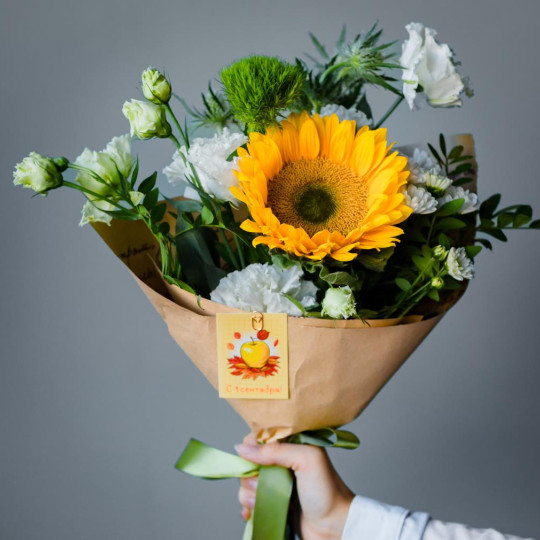 Маленькое солнце